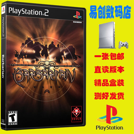 PS2游戏 龙背上的骑兵 汉化版不支持电脑电视DVD
