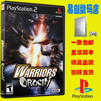 PS2游戏 无双大蛇盒装游戏 不支持电脑电视DVD