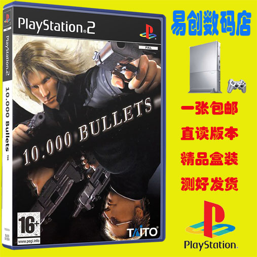 PS2游戏 永别月夜 盒装游戏不支持电脑电视DVD厚机