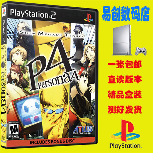 PS2游戏 女神异闻录4 不支持电脑电视DVD厚机