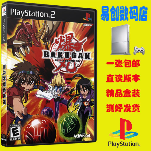 PS2游戏 龙珠Z 爆丸战士 不支持电脑电视DVD厚机