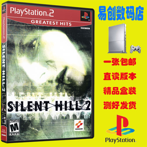 PS2游戏 寂静岭2最期之诗中文版盒装游戏 不支持电脑电视DVD厚机