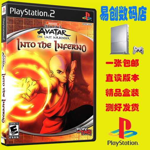 PS2游戏 降世神通 不支持电脑电视DVD厚机