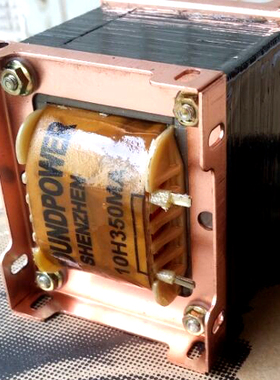 专业定做变压器输出牛进口Z11片,10H 200mA 电感 扼流圈胆机专用