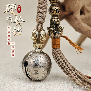 【币风堂】利比里亚生肖系列小圆铃铛金刚杵饰品十字真言手把件