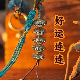 【币风堂】好运连连香港两毫硬币DIY挂件钥匙扣车挂入户招财饰品