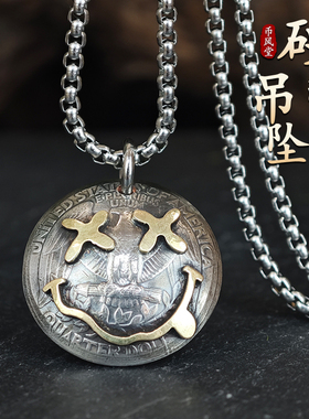 【币风堂】美国25美分硬币吊坠纯手工切割笑脸复古挂饰吊坠