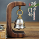 硬币复古原创铃铛饰品 香港2元 币风堂 硬币铃铛门铃摆件磁吸款