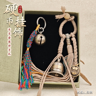 【币风堂伴手礼】利比里亚生肖硬币铃铛车挂件包挂件套装礼盒