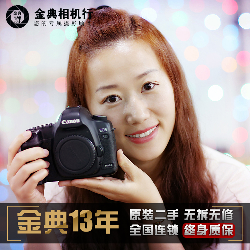 5d