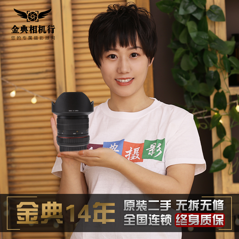 当天发货金典森养三阳14/2.8 ED UMC 50/1.5广角35/1.5T14  50|ruв категории цифровой фотоаппарат/зеркальные фотоаппараты/камера, зеркальный объектив - от Buy2taobao.com для оказания профессиональной услуги покупки агента Taobao