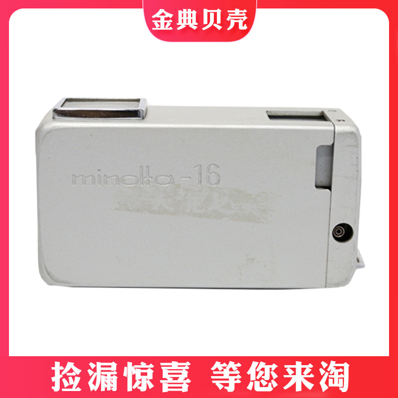 金典捡漏90新美能达 minolta-16微型相机间谍机带 22/2.8镜头罕见|msdalam kategori kamera digital/kamera SLR/kamera video, Kamera filem, 135 filem SLR - dari Buy2taobao.com untuk memberikan perkhidmatan ejen Taobao profesional membeli