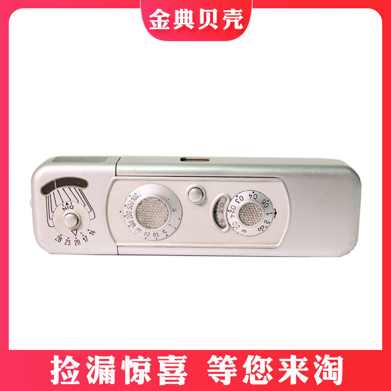 金典捡漏90新美乐时MINOX IIIS型连COMPLAN 15/3.5镜头间谍相机在类目 数码相机/单反相机/摄像机, 胶卷相机, 收藏相机中 - 来自Buy2taobao.com提供专业的淘宝代购服务