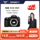单反相机寄售高清旅游家用90d 金典二手Canon佳能90D中高端数码