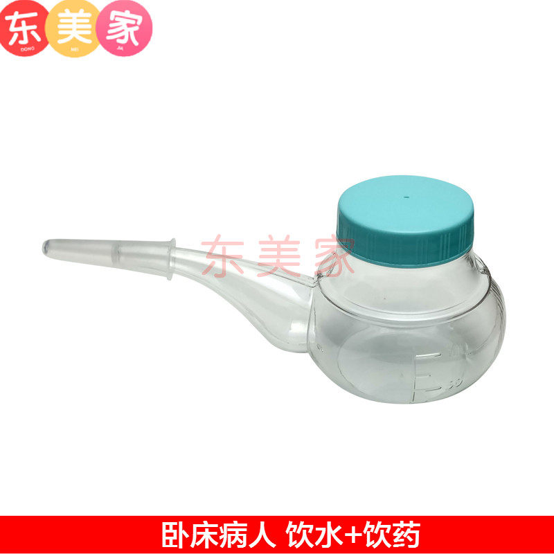 日本卧床老人防呛喂水器 瘫痪病人喝水杯老年人防漏喂药神器杯子