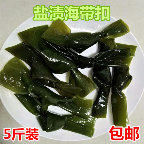 盐渍海带结新鲜昆布扣