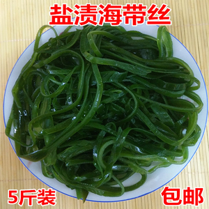 荣成盐渍海带丝半干货 新鲜昆布厚海带条5斤装