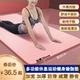 瑜伽垫健身垫家用男士 女生专用加厚防滑减震静音橡胶地垫中欧便携