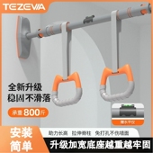 家用单杆室内免安装 引体向上器墙体单杠门上伸缩吊杠门框健身器材