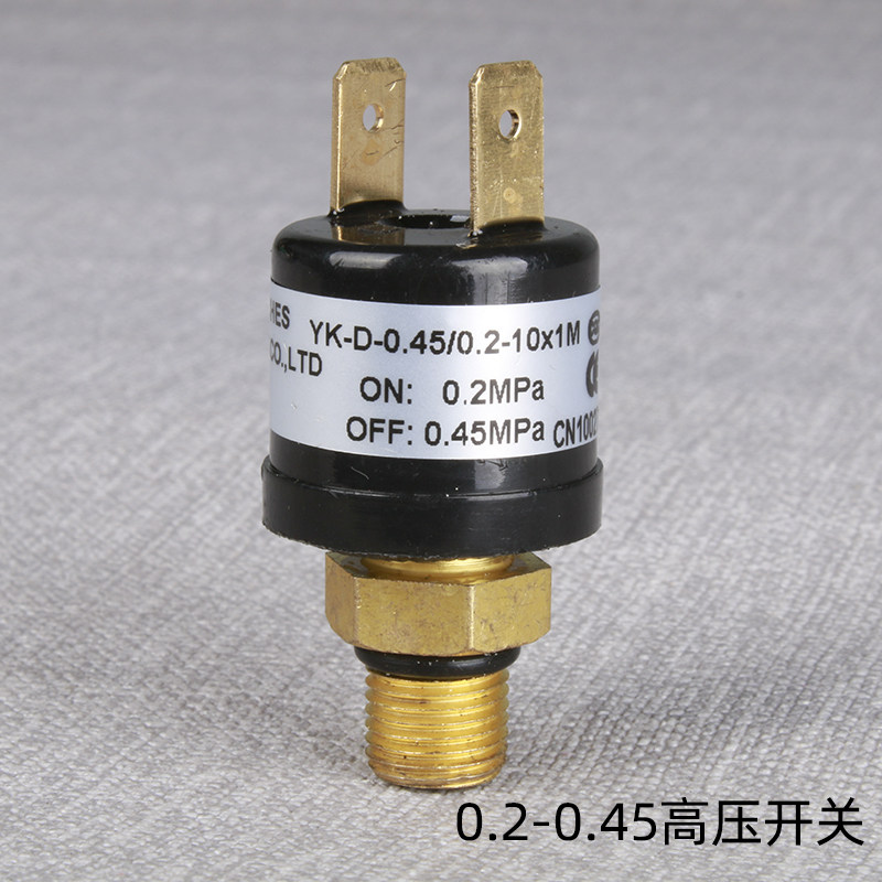 rv-05l电泵高压开关0.2-0.45mpa供水泵专用零件yk-d-0.45/0.