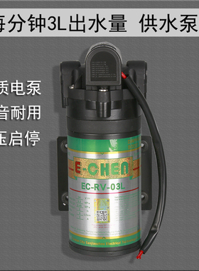 一全电泵设备增压每分钟3升