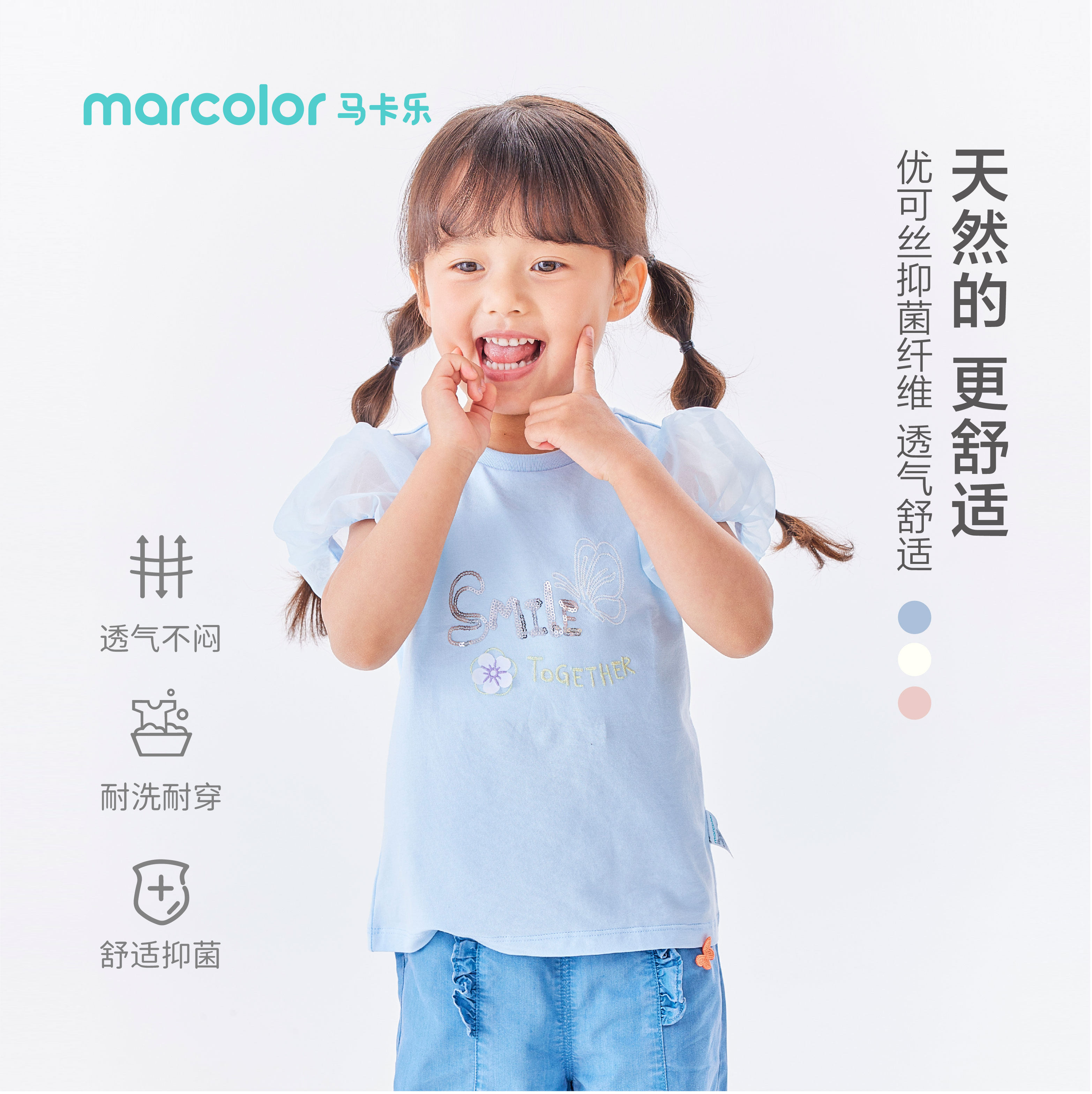 女童上衣夏季儿童新款中大童宝宝T恤