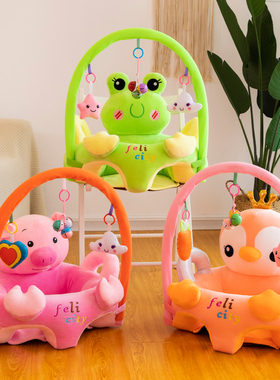 卡通宝宝学坐椅婴幼儿学座神器靠背防摔防滑训练椅餐椅儿童小沙发