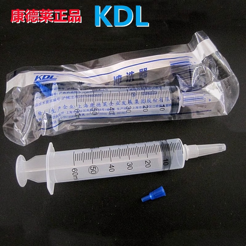 康德莱一次性用冲洗器50ml助推器