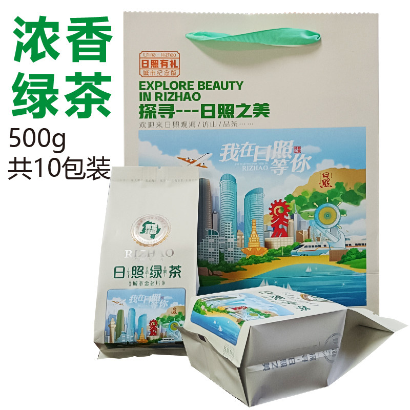 山东日照绿茶新茶浓香茶叶散装