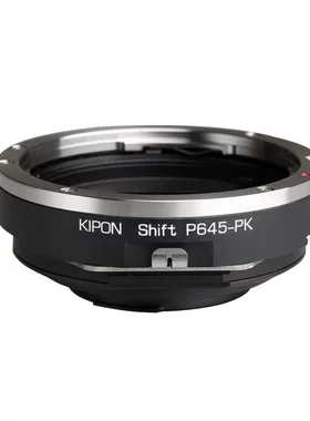 KIPON Shift P645-PK | 宾得645镜头转宾得K相机平移转接环