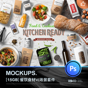餐饮美食VI创意场景菜单海报模板PS素材零食包装样机餐具食材配图