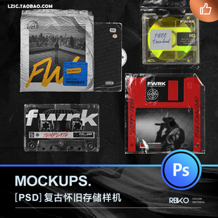做旧唱片卡带磁带碟片CD透明塑料膜包装盒子MOCKUP样机PS素材软盘