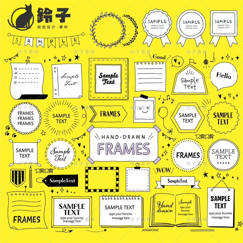 png免抠素材标题边框排版可爱线条ps平面设计印刷ai矢量英文欧美