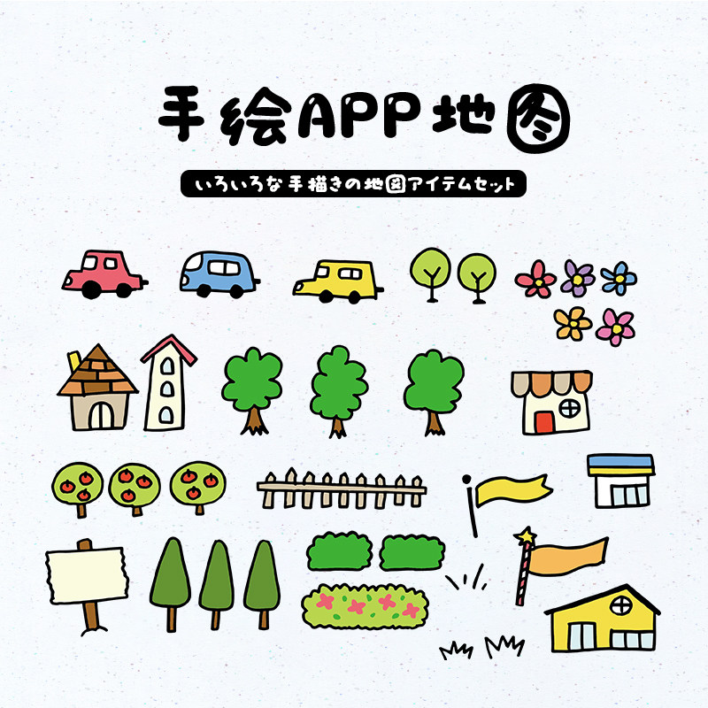 手绘坐标地图app图标植物花草树木广告设计矢量印刷插画手账素材