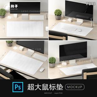 超大鼠标垫定制设计模拟效果图展示PSD贴图样机模板素材mockup