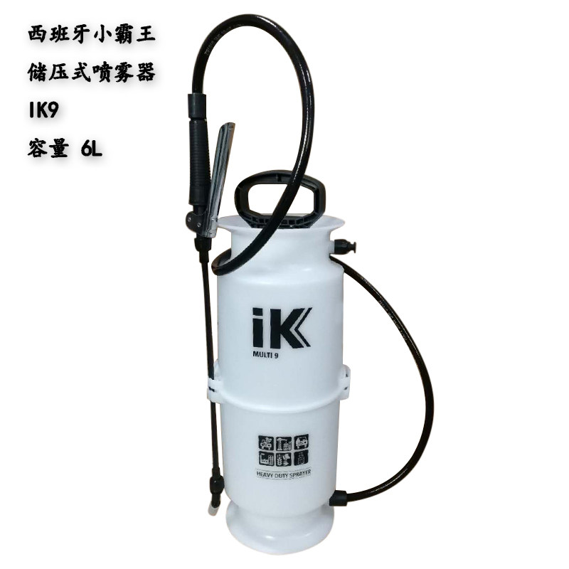 西班牙小霸王手压式喷雾器储压式IK9消杀器械杀蚊机消毒机