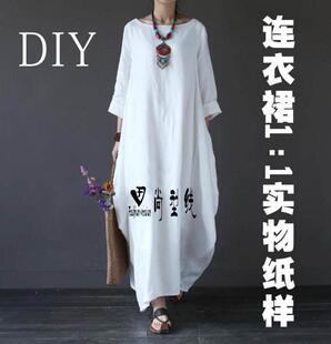 女装无里布长款上袖汉服连衣裙1:1实物纸样裁剪图BLQ-296