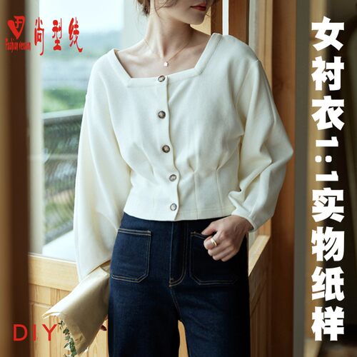 尚型线纸样裁剪设计图