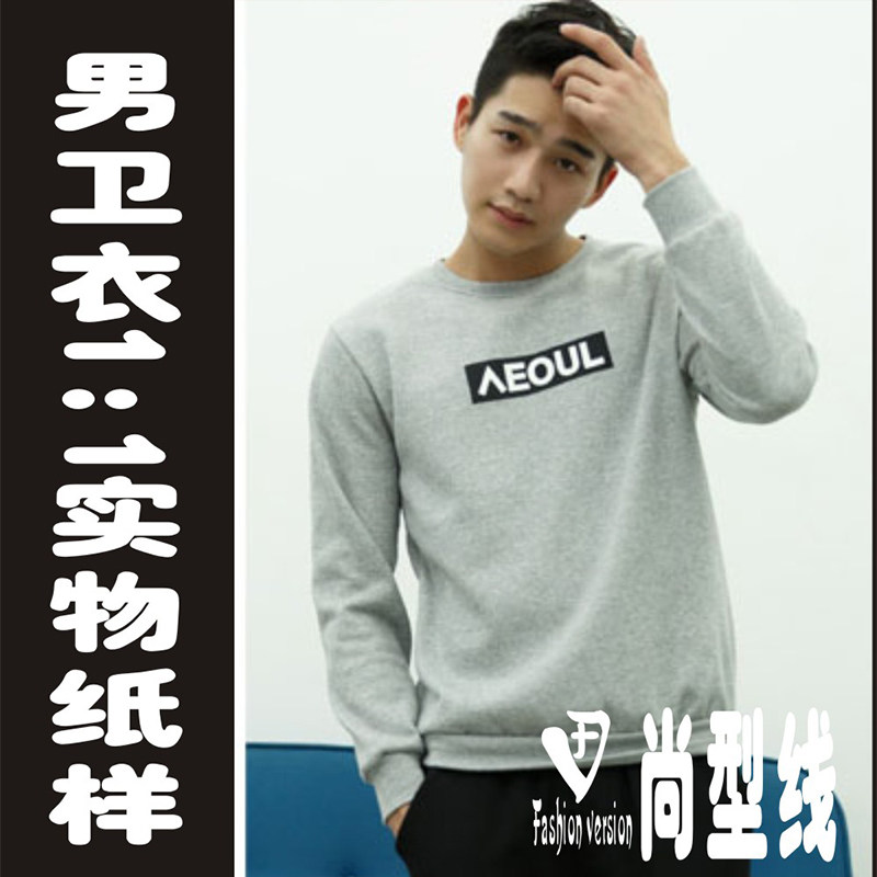 男装圆领套头罗文卫衣针织衫1：1实物纸样裁剪样板图AVY-2