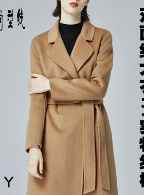 衣服裁剪纸样女装双面羊绒中长款大衣打版图纸1:1实物纸样BFY-331