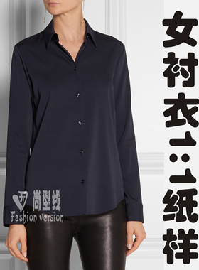 DIY手工服装裁剪版型图定制女装衬衣1:1实物纸样BCY-7