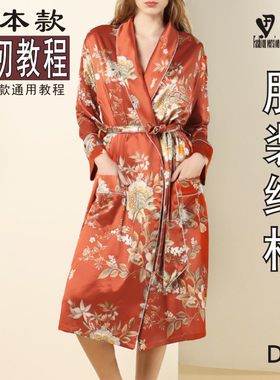 裁剪版型图纸尚型线纸样