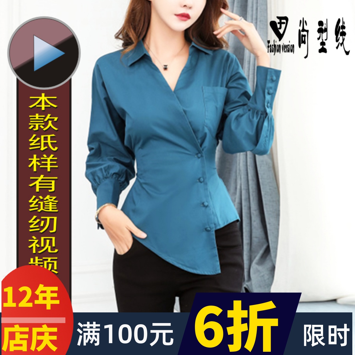 怎么看衣服的版型 衣服的版型(已更新)