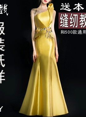 连衣裙纸样女装修身气质礼服长款裙服装裁剪结构设计图纸BLQ-488