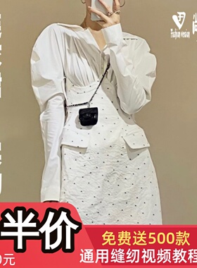 裙子纸样女装收腰褶皱衬衫裙服装缝纫打版图纸1:1实物纸样BLQ-659