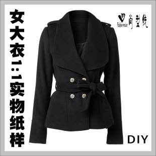 女装DIY手工中短装呢子大衣风衣1：1服装裁剪样板图实物纸样BFY-5
