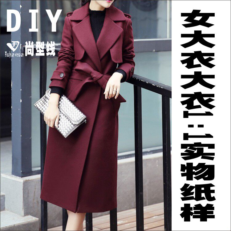 长款大衣纸样外套结构缝纫图秋冬女装风衣长袖翻领纸样BFY-195