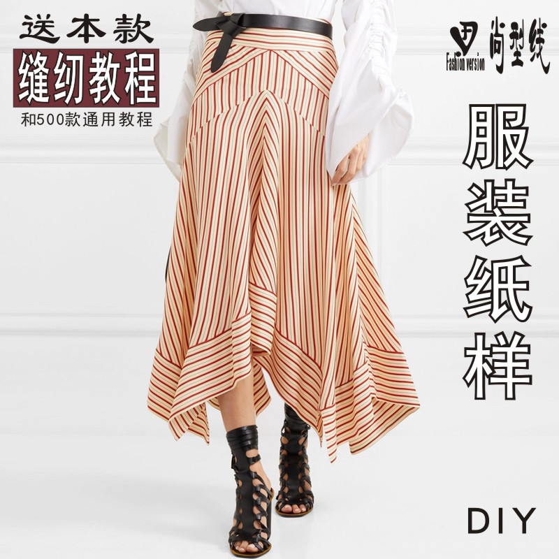 缝制效果图纸尚型线纸样