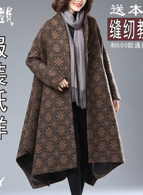 缝纫制版图纸尚型线纸样