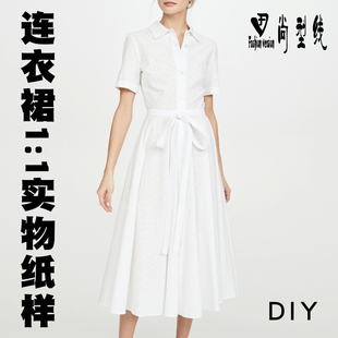 裁剪纸样夏季女装衬衫连衣裙1:1实物纸样服装结构设计图纸BLQ-496